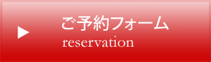 wedding_button