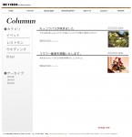 bamboo_blogサンプル