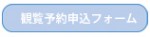 web_button