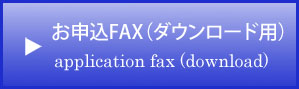 SN_button_fax