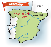 スペインワイン産地リオハ