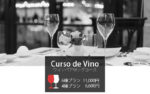 winepea_top2022
