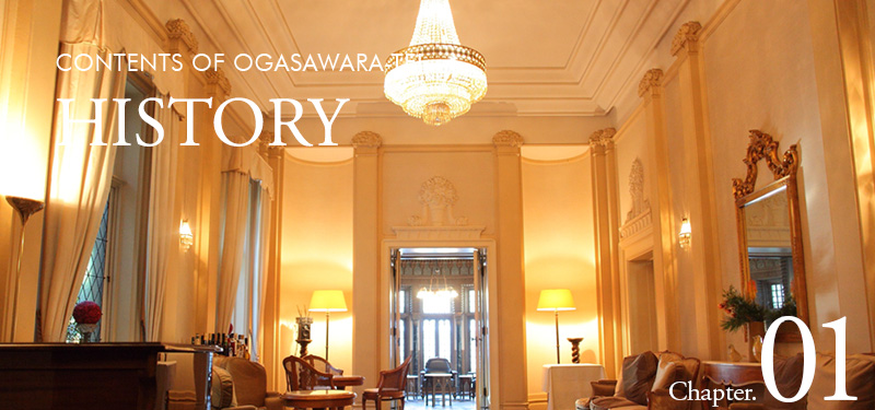 CONTENTS OF OGASAWARA-TEI -HISTORY chapter.01-