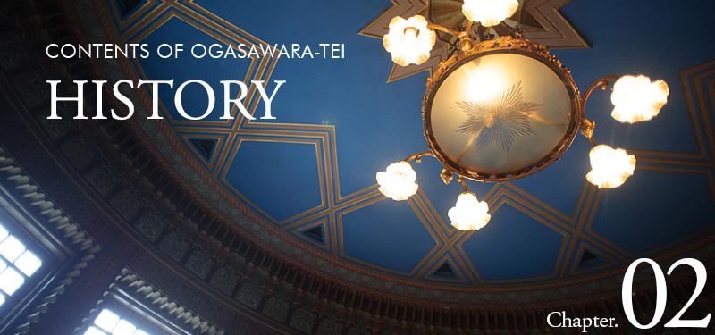 CONTENTS OF OGASAWARA-TEI -HISTORY chapter.02-